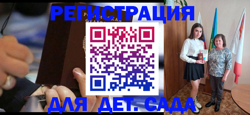 миграционный учет в Ненецком АО