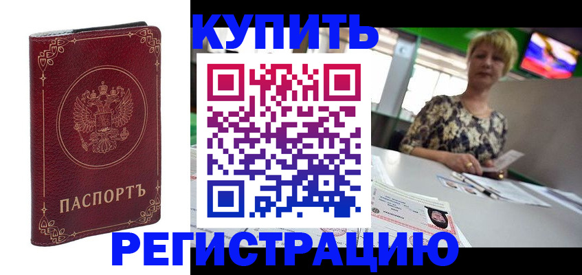 пропишу в квартире в Ненецком АО